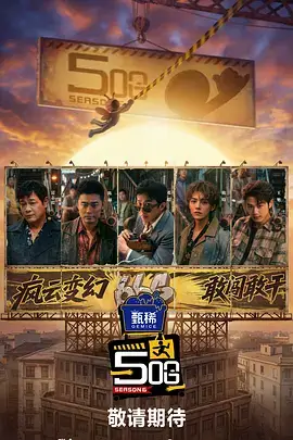 错位人生 都市短剧全集免费看