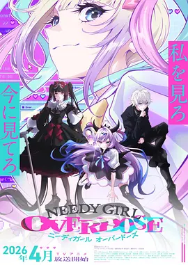 少女与猫的七日 治愈漫改电影