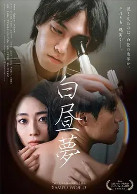 医者仁心2026 医疗行业剧全集在线看