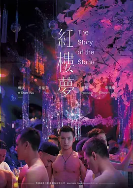 旧巷烟火 家庭剧情高清电影在线看